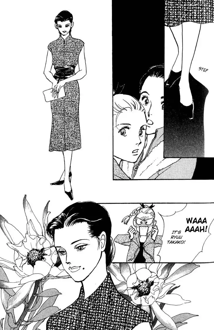 Do Da Dancin! Chapter 7 32